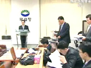 `고소득 탈루`조사