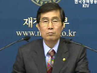 청약제도 개편 `연계`