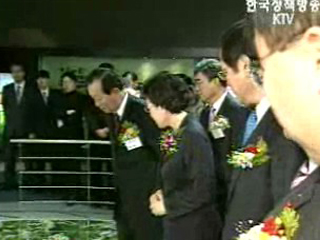 개소 1주일 만에 `1300건 접수`