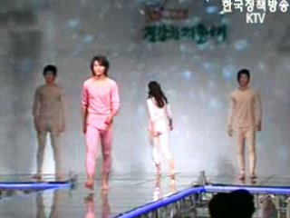 난방비 절감, 내복입기