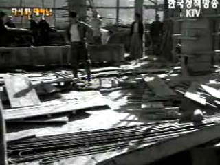 건설의 새소식(`61)