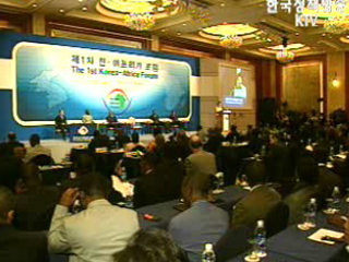 `2008년까지 아프리카 공적원조 3배 확대`