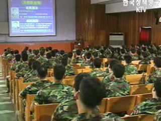 군 복무 중 받은 교육훈련 학점 인정