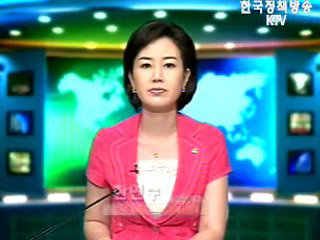 출발! 국정투데이 (130회)