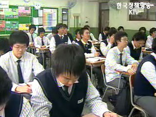 `외고 모집 시ㆍ도 제한 방침 변경없다`