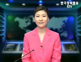 생방송 국정네트워크 (98회)