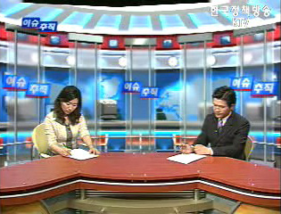 한미 FTA, 이제는 전략이다! 등