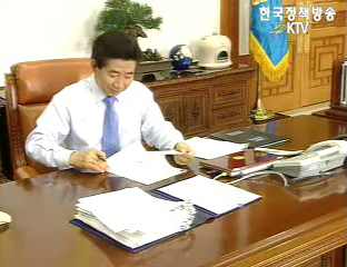 노무현대통령 18일 독도관련 여야지도부 초청