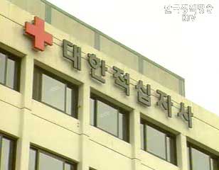 제 7차 적십자회담 21~23일 금강산 개최