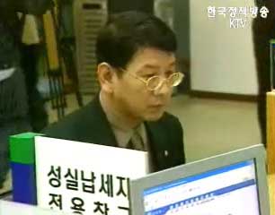 잘못 부과한 세금 환급이자 상향 검토