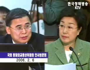 인사청문회 이모저모