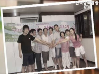 노사파트너십 재정지원사업 우수사례 - 에바다장애인종합복지관