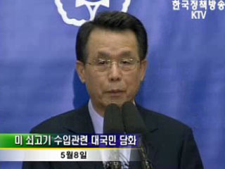 국민 건강 최우선으로 지킬 것