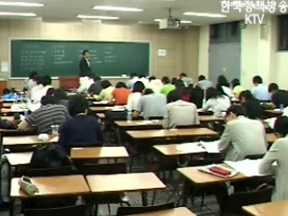 교과부 하반기 달라지는 것