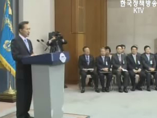 이명박 대통령, 19일 대국민담화 발표