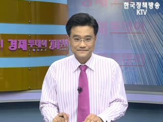 경제투데이 (25회)