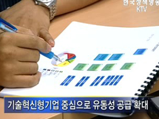 올해 하반기 기술보증 5천억원 확대