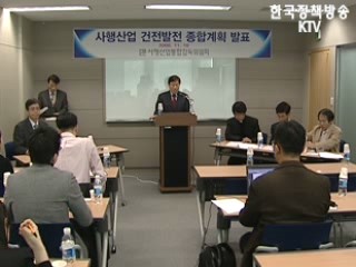 사행산업, '건전한 레저오락으로'