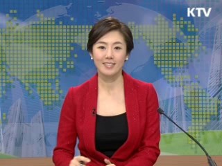 정책 오늘 (5회)