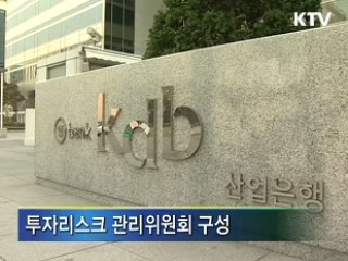 10조원 채권안정펀드 이달 중순 출범