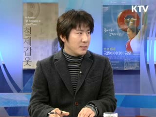 문화 읽기-한국영화 특수효과의 현주소