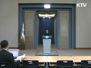 이 대통령, 내달 2일 호주 등 3개국 국빈 방문