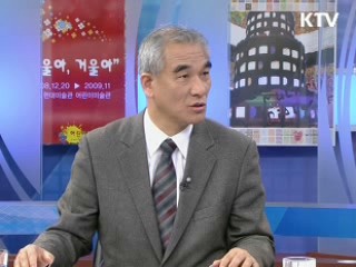 한국박물관 개관 100주년