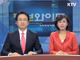 한·EU FTA, 이르면 5월 가서명