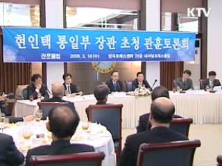 정부, UN 北인권 결의안 제안국 참여