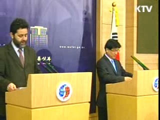 한·EU FTA 잠정 타결