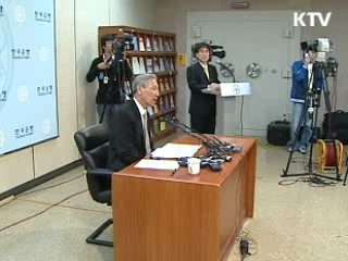 한은 기준금리 연 2% 두달째 동결