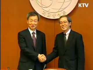 한·일 경제협의회 21일 서울서 개최