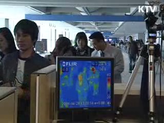 첫 확진환자 건강회복, 오늘 퇴원