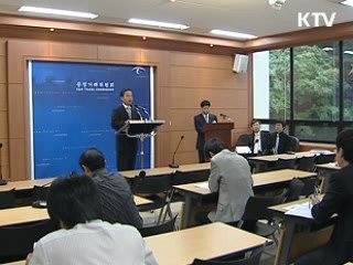 불공정 하도급거래 근원적 퇴출