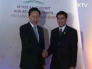 한-아세안 특별정상회의, 내달 1~2일 제주 개최