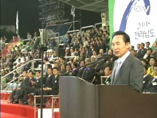 광주, 2015 하계유니버시아드 유치