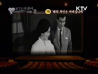 댁의 부인은 어떠십니까?