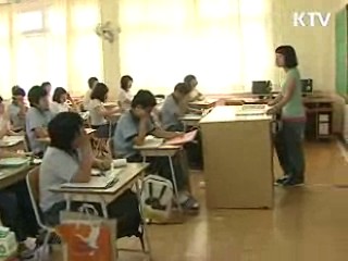 학력향상 중점학교 1천440곳 선정