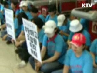 비정규직 차별시정제도 확대 적용