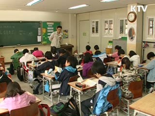 학습보조 인턴교사 1만6천여명 채용