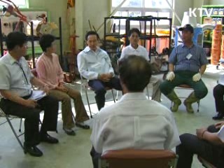 오늘의 정책(전체)