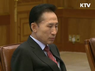 이 대통령 "발상의 전환 필요"