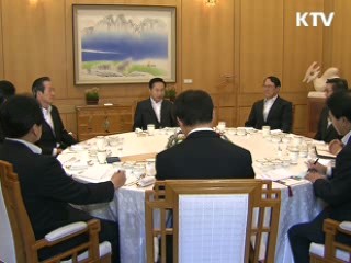 이 대통령 "4대강 사업으로 SOC 예산 줄지 않아"