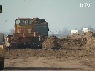 4대강 사업자로 참여, 개발이익 환수