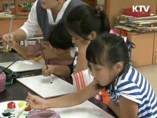 "우리마을이 달라졌어요" [현장포커스]