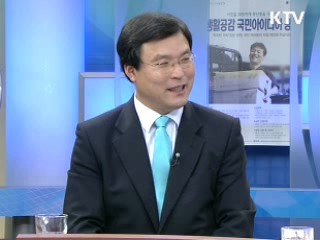 안전한 추석연휴, 교통 의료 대책은 [정책&이슈]