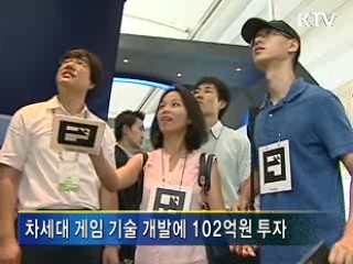 차세대 유망기술 확보에 중점