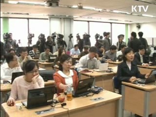 미디어다양성위원회 조만간 구성