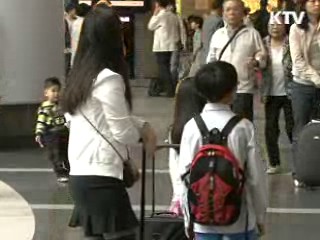 D-3, 신종플루 예방 이렇게 하세요