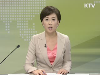 출발 정책 투데이 (136회)